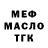 КЕТАМИН VHQ Mohgan