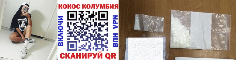 КОКАИН 98%  Купить закладки  Богучар 
