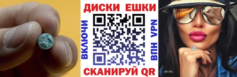 Купить закладки  Богучар  ЭКСТАЗИ 280мг 