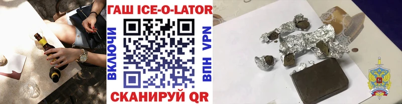 Гашиш индика сатива  Купить  Богучар 