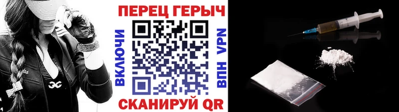 Героин Heroin  Купить где  Богучар 