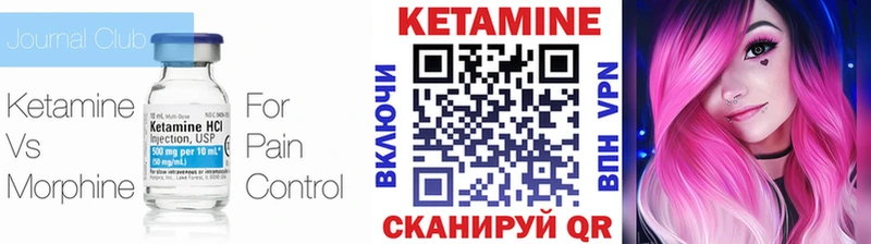 Купить закладки  Богучар  КЕТАМИН VHQ 