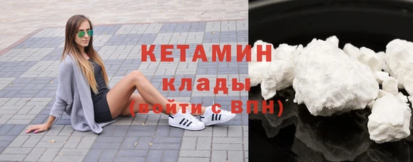 круглые Кинешма