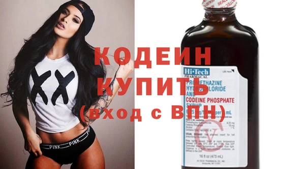 круглые Кинешма
