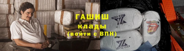 синтетический гашиш Козловка