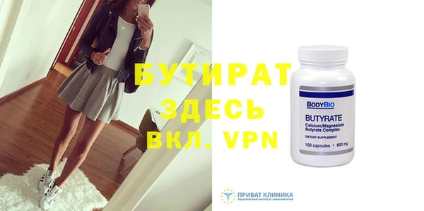 круглые Кинешма