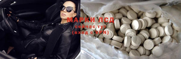 синтетический гашиш Козловка