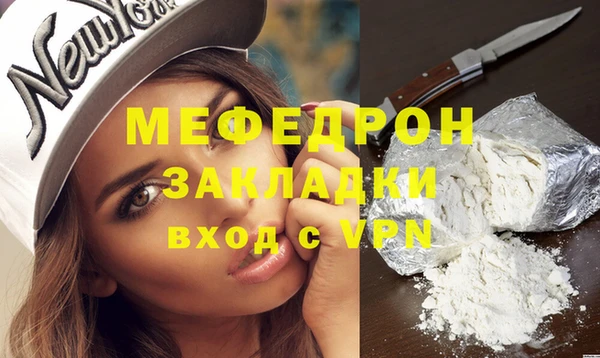 кокаин VHQ Киреевск