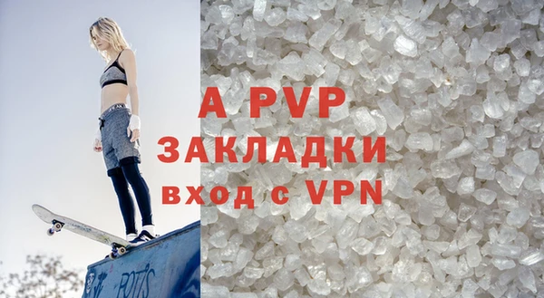 синтетический гашиш Козловка