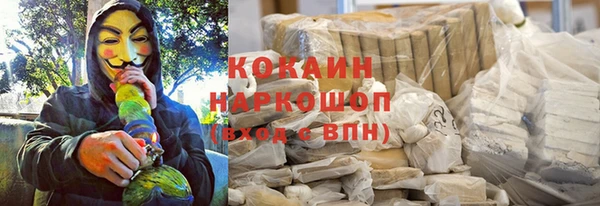 кокаин VHQ Киреевск