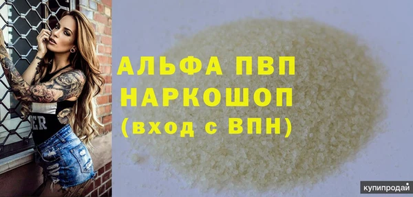 синтетический гашиш Козловка