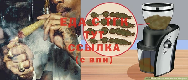 стаф Коряжма