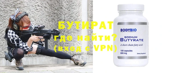 мефедрон Киренск