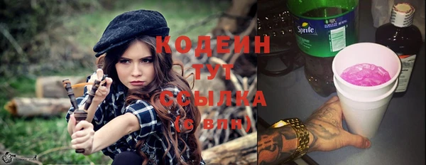 мефедрон Киренск