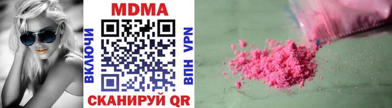 МДМА кристаллы  Купить где  Богучар 